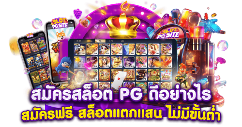 madam168 เส้นทางสู่ความสำเร็จในโลกเกมพนัน